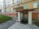 Ресурсный центр медиации (ulitsa Soni Krivoy, 45), ministerios, departamentos, servicios públicos