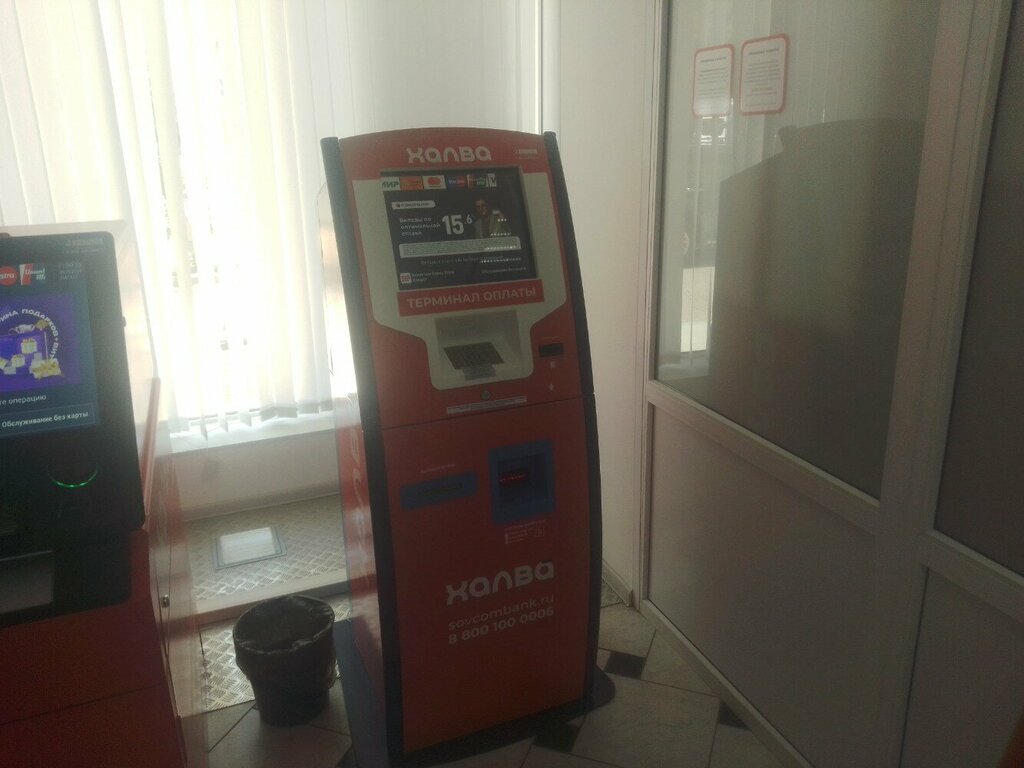 Payment terminal Company Sovcombank, Astrahan, photo