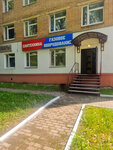 Станция Тепла (Moskovskaya Street, 231к1), gas equipment