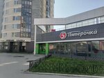 Кофе для тебя (Pehotintsev Street, 2Ак1) ، آلة القهوة