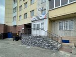 Сургутское протезное предприятие (Bystrinskaya ulitsa, 20), fabricación de productos protésicos y ortopédicos