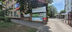 АльфаСтрахование (Sovetskaya Street, 279) ، وكيل التأمين