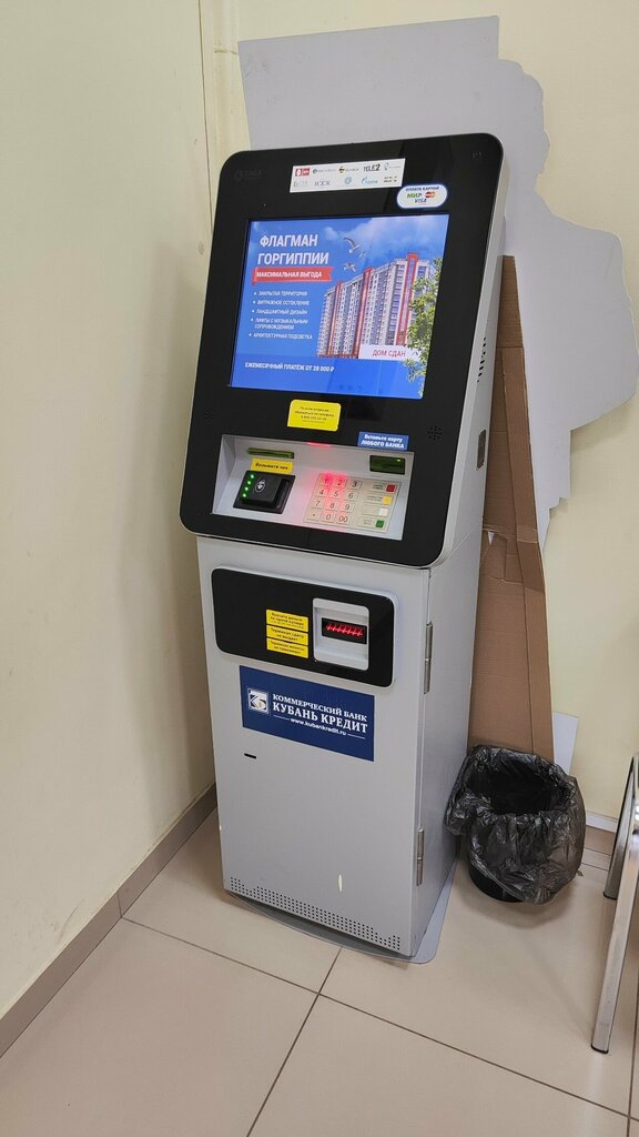 Payment terminal Кубань Кредит, Krasnodar, photo
