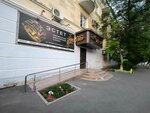 Эстет (ulitsa Bogdana Khmelnitskogo, 2А), tienda de joyería