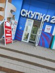 Скупка (Suvorova Street, 46), tienda de comisión