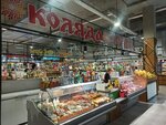 Сеть магазинов Коляда (Generala Chelnokova Street, 21), butcher shop
