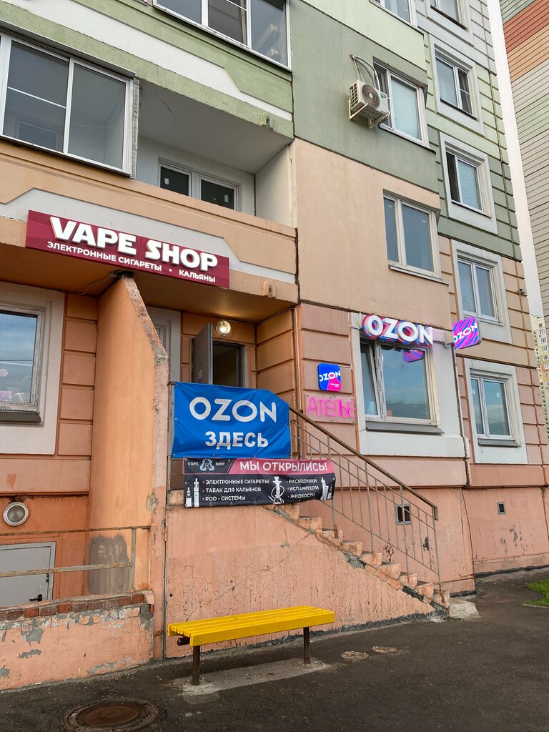 Repair of clothes Ателье ремонт одежды № 1, Tula, photo