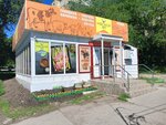 Myasnoj № 1 (Aerodromnaya Street, 126Б), butcher shop