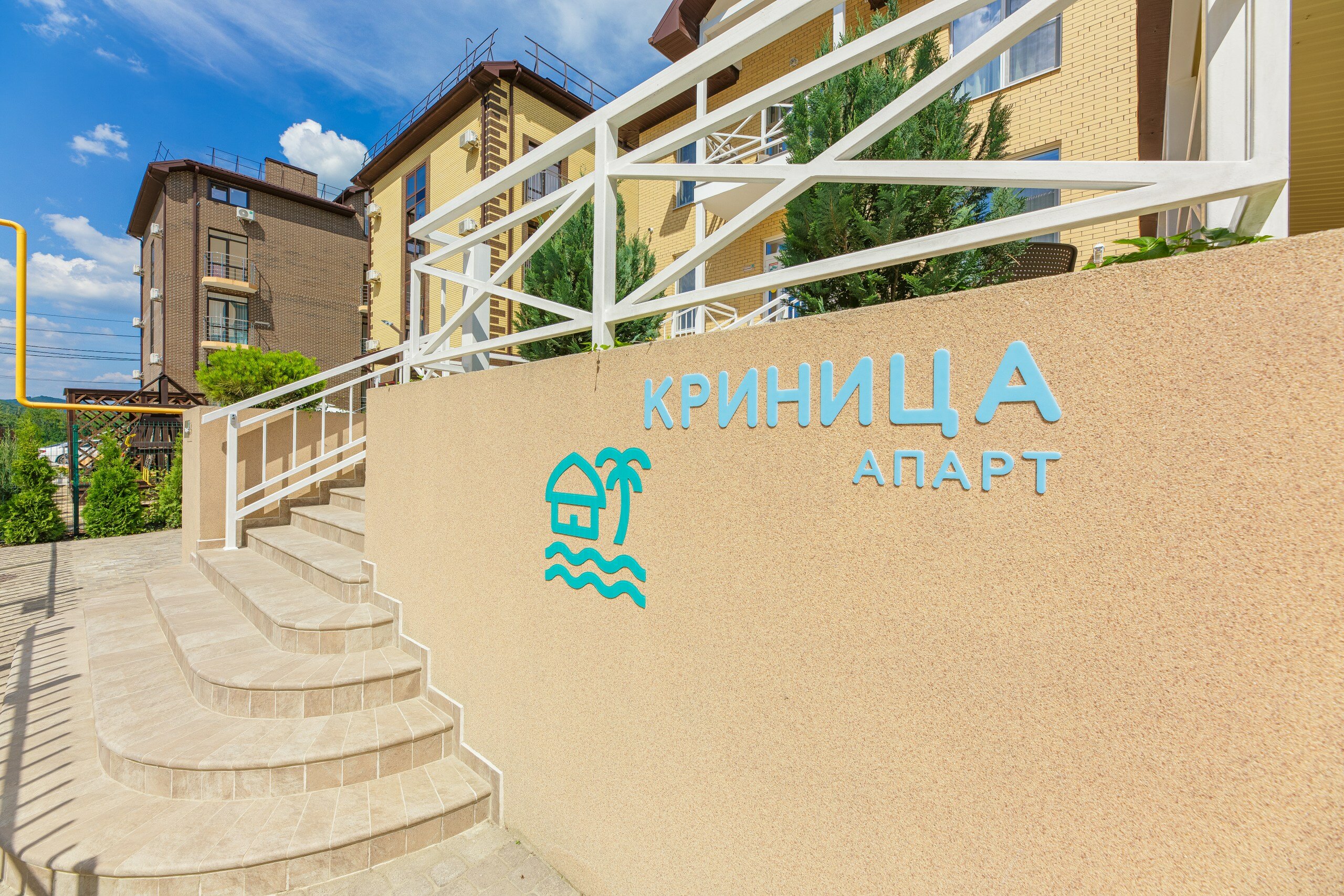 Фото Криница апарт