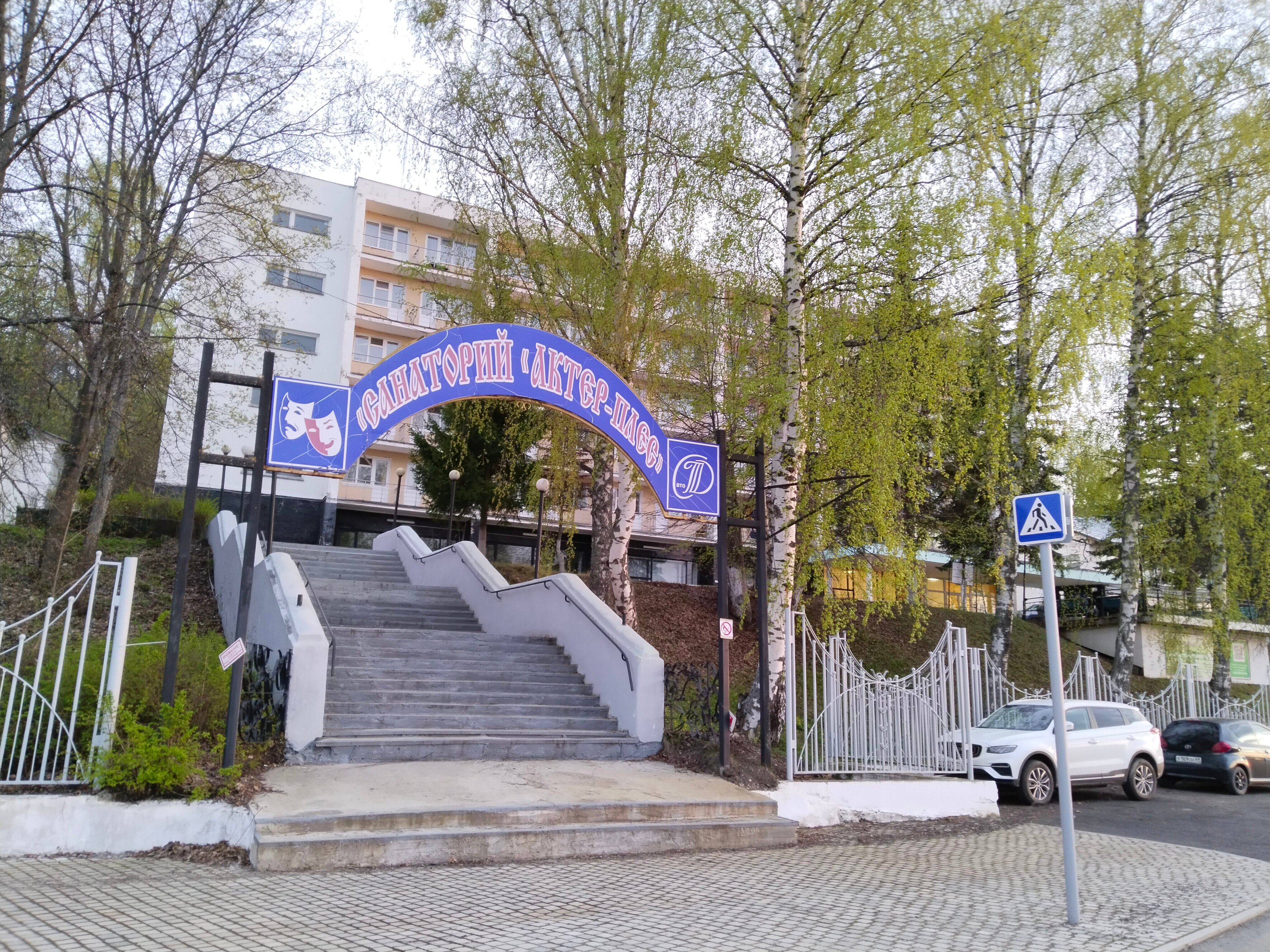 Фото отеля 4