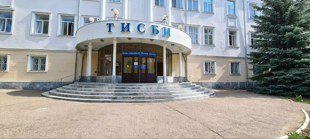 Infraestructura educativa Университет управления Тисби, Юридический факультет, , foto