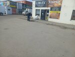 Limax (Skladskaıa kóshesi, 12В), stockings and tights shop