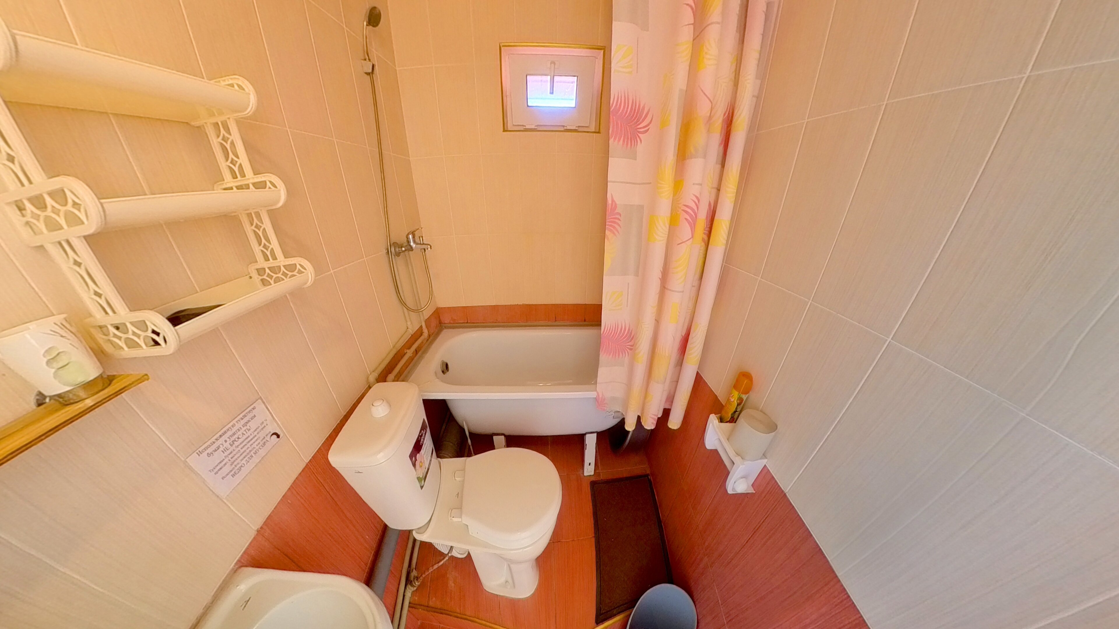 Фото Вера/Ника