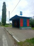 Парижская Коммуна – 2 (Voronezh Region, Verkhnekhavskiy rayon, selo Parizhskaya Kommuna, ulitsa Svobody), public transport stop