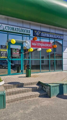 Hairdresser VipPersona, Vitebsk, photo