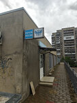 Почта России (Uralskaya Street, 158/5), post office