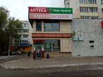 ОртоТерапия (просп. Октября, 65), ортопедический салон в Уфе