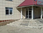 Рэмели (Пионерский просп., 42А), пансионат для пожилых людей, престарелых и инвалидов в Новокузнецке