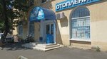 Otoplenium (Frunze Street, 53), heating equipment and systems