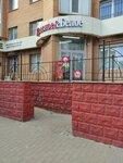 Krasnoe&Beloe (Oktyabrskaya Street, 32) ، محل بقالة