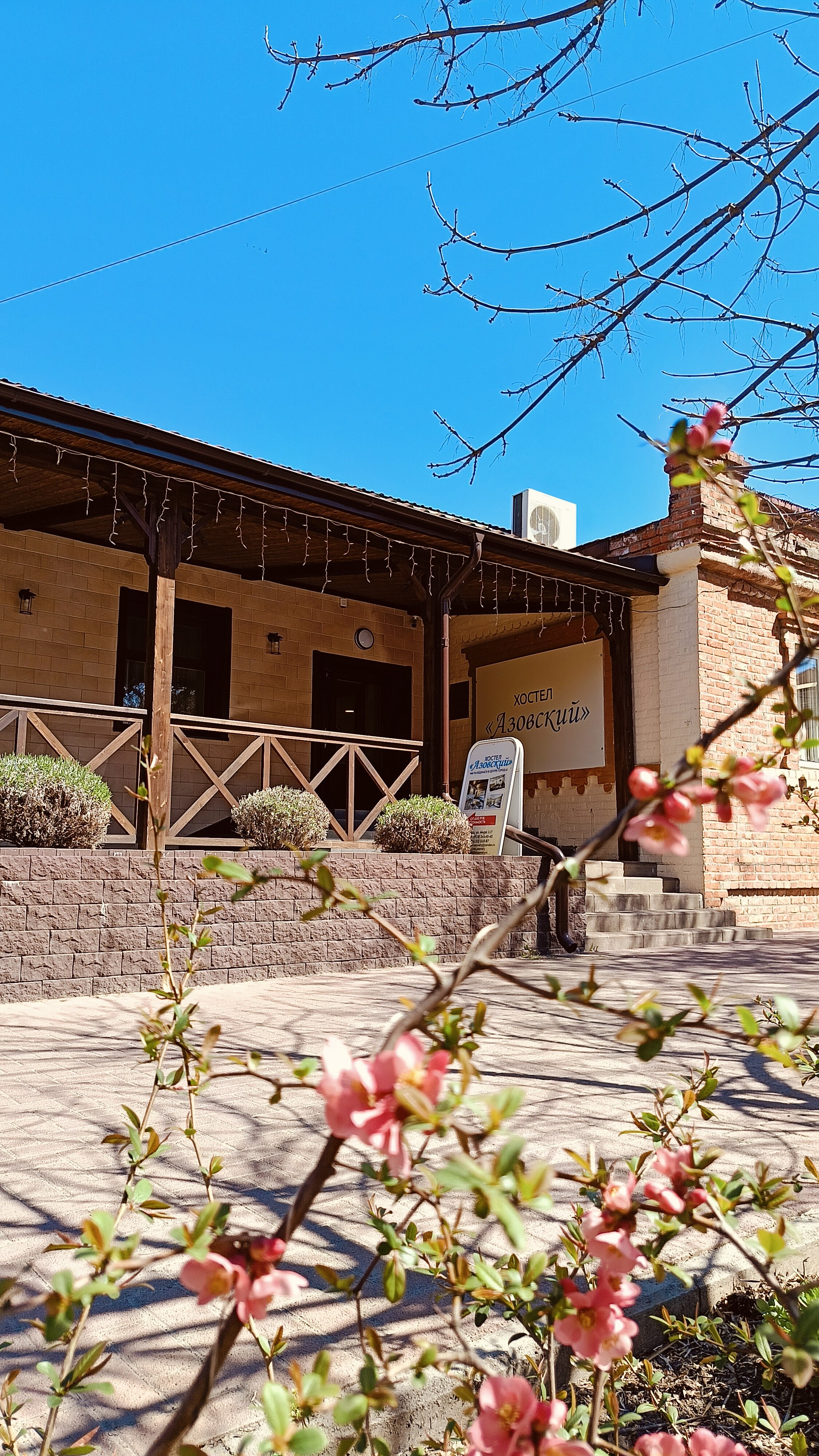 Фото Азовский