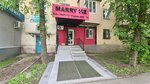 Marry me (Clement Timiryazev Street, 78) ، صالون تجميل