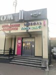 Мебельный магазин (mikrorayon Skhodnya, Kirova Street, 4), muebles a medida