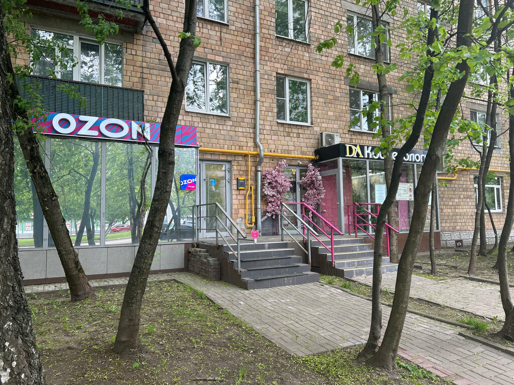 Пункт выдачи Ozon, Москва, фото