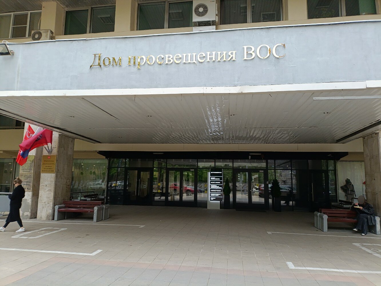 Фото Реакомп