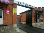 Автомойка (ulitsa Shmulevicha, 18А), lavado de coches