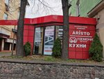 Aristo (Mira Avenue, 44), custom furniture