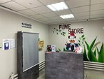 Fume Store (ул. Курчатова, 16, микрорайон ДОК, Тюмень), вейп-шоп в Тюмени