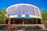 Museum of Olympic Glory (Sharof Rashidov Avenue, 4A), museum