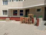 ALC (Jumeken Nájimedenov kóshesi, 10/1), foreign language courses