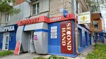 Медовик (Красноармейская ул., 137), мёд и продукты пчеловодства в Ижевске