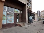Продукты (Zagrebskiy Boulevard, 21) ، محل بقالة