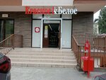 Krasnoe&Beloe (Koshevogo Street, 1), grocery