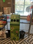 Сбор отработанных батареек (Krasnoy Armii Avenue, 7А), waste sorting