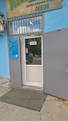 Әйелдерімізді курорттар форумында қалай сиқырлайды