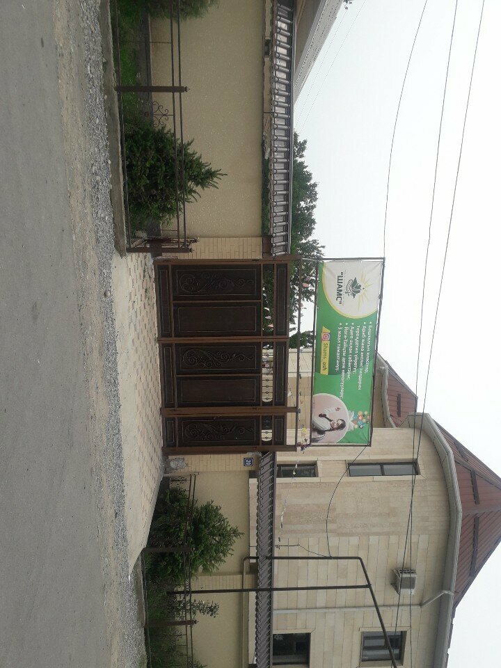 Further education Бэби Лайф, Osh, photo