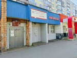 Автомобилист (Avtozavodskaya Street, 2) ، مدرسة لتعليم القيادة