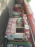 Meat Kiosk (Osh, Köküm-Biy Street), meat products wholesale