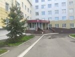 Медцентр МВД России по Курганской области (Uritskogo Street, 1), medical center, clinic
