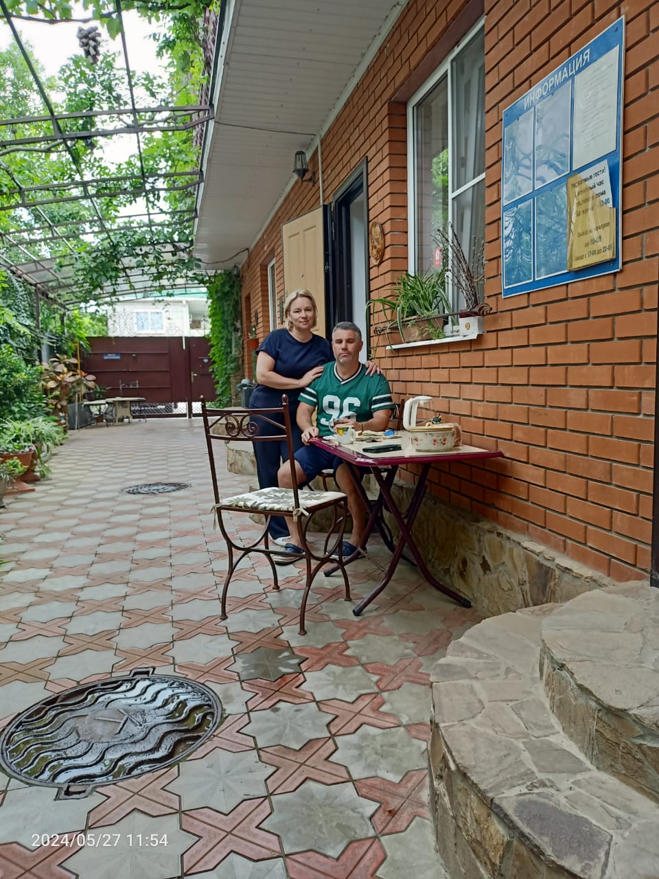 Фото Катерина