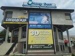 Estet (Lva Tolstogo Street, 121Б), dental laboratory