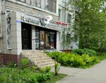 ProfiKolor (ulitsa Kuybysheva, 46) ، منتجعات