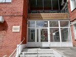 Infectious Clinical Hospital № 1 named after D.M. Dalmatov (Omsk, ulitsa Mayakovskogo, 67), hospital especializado