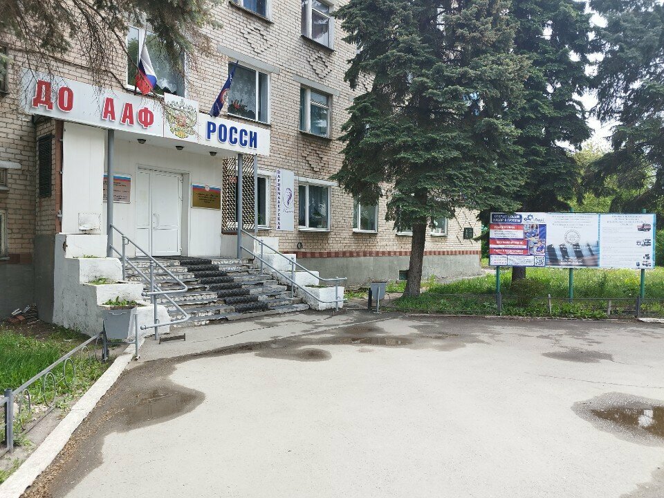 Driving school Kopeyskaya tekhnicheskaya shkola DOSAAF Rossii, Kopeysk, photo
