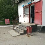Túgel (Evgenıı Brýsılovskıı kóshesi, 18/1), grocery