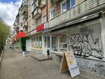 Пончики (Krupskoy Street, 55), comida rápida
